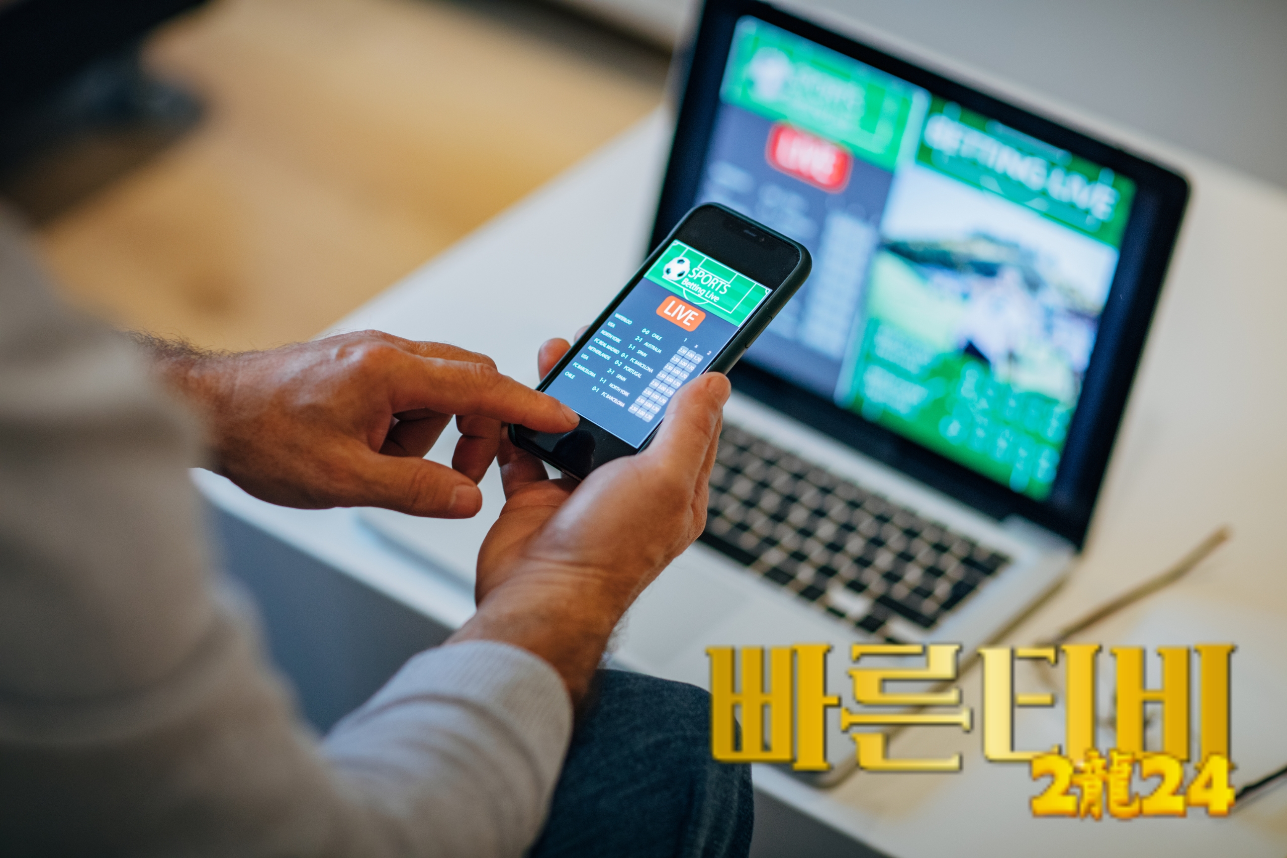 빠른티비에서 제공하는 스포츠 중계의 실시간 분석 및 통계
